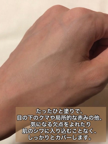 enu on LIPS 「ディオールフォーエヴァースキンコレクトコンシーラー0Nニュート..」(5枚目)