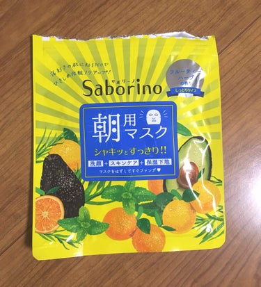 【商品】
サボリーノ
朝用マスク フルーティーハーブの香り
しっとりタイプ
5枚入

【特徴】
汚れや古い角質を落とす
ひきしめながら潤いのある肌へ
洗顔いらないっ
ビタミンC誘導体

【使用感】
スー