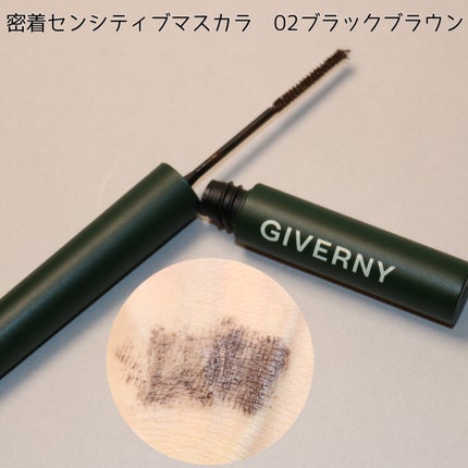 密着センシティブマスカラ/GIVERNY/マスカラを使ったクチコミ(4枚目)