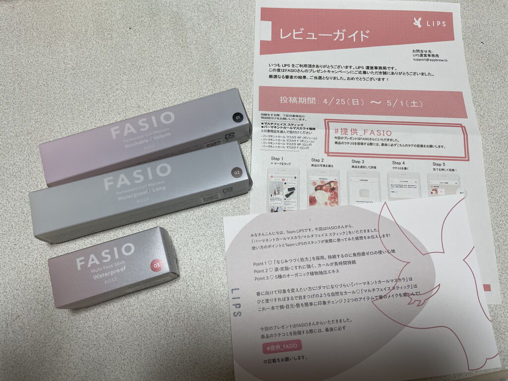 パーマネントカール マスカラ F（ボリューム）/FASIO/マスカラを使ったクチコミ（1枚目）