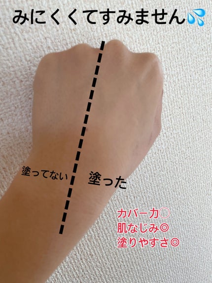 (旧)アンリミテッド ラスティング フルイド/shu uemura/リキッドファンデーションを使ったクチコミ(4枚目)