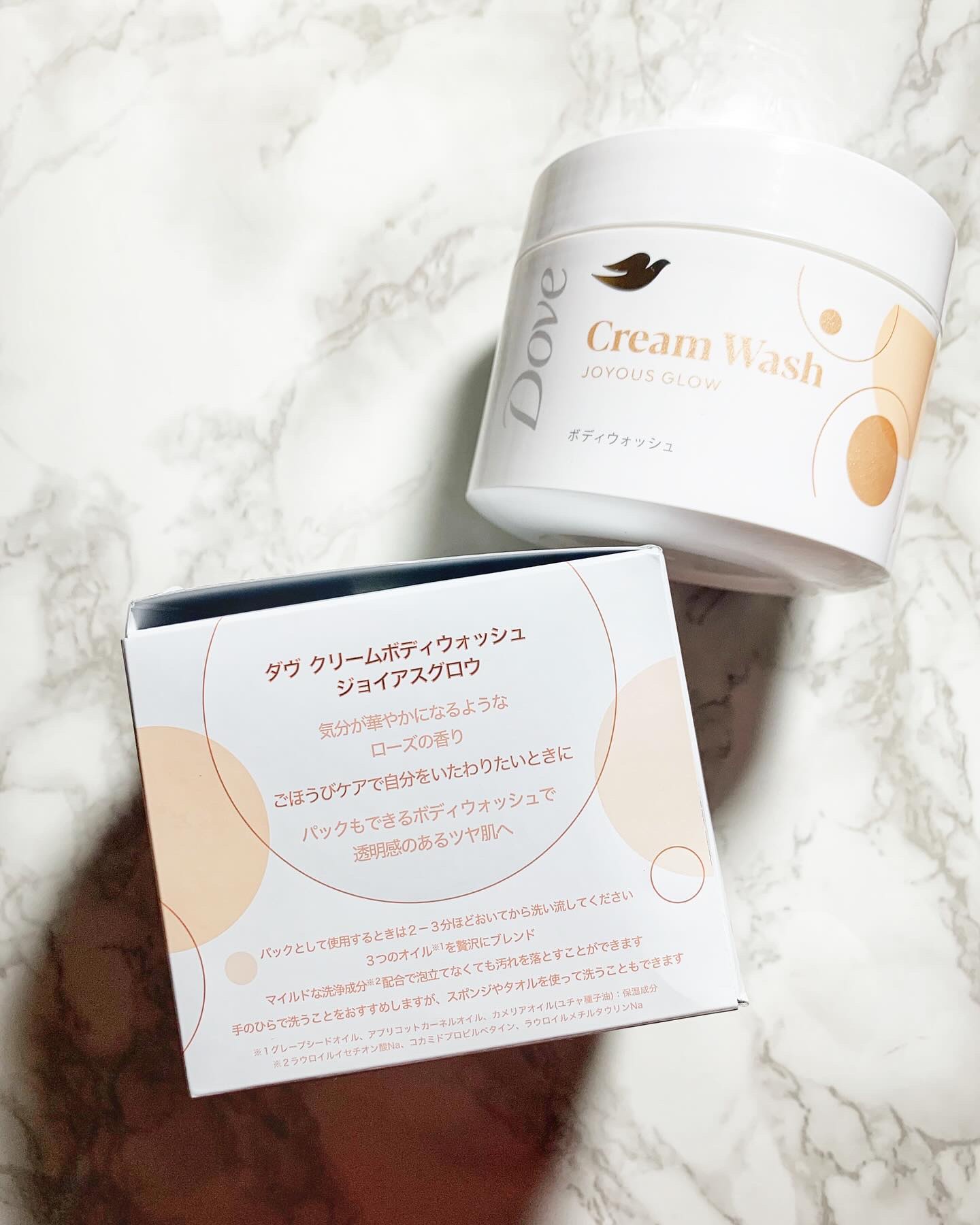 ダヴ クリームボディウォッシュ ジョイアスグロウ/ダヴ/ボディソープを使ったクチコミ（2枚目）