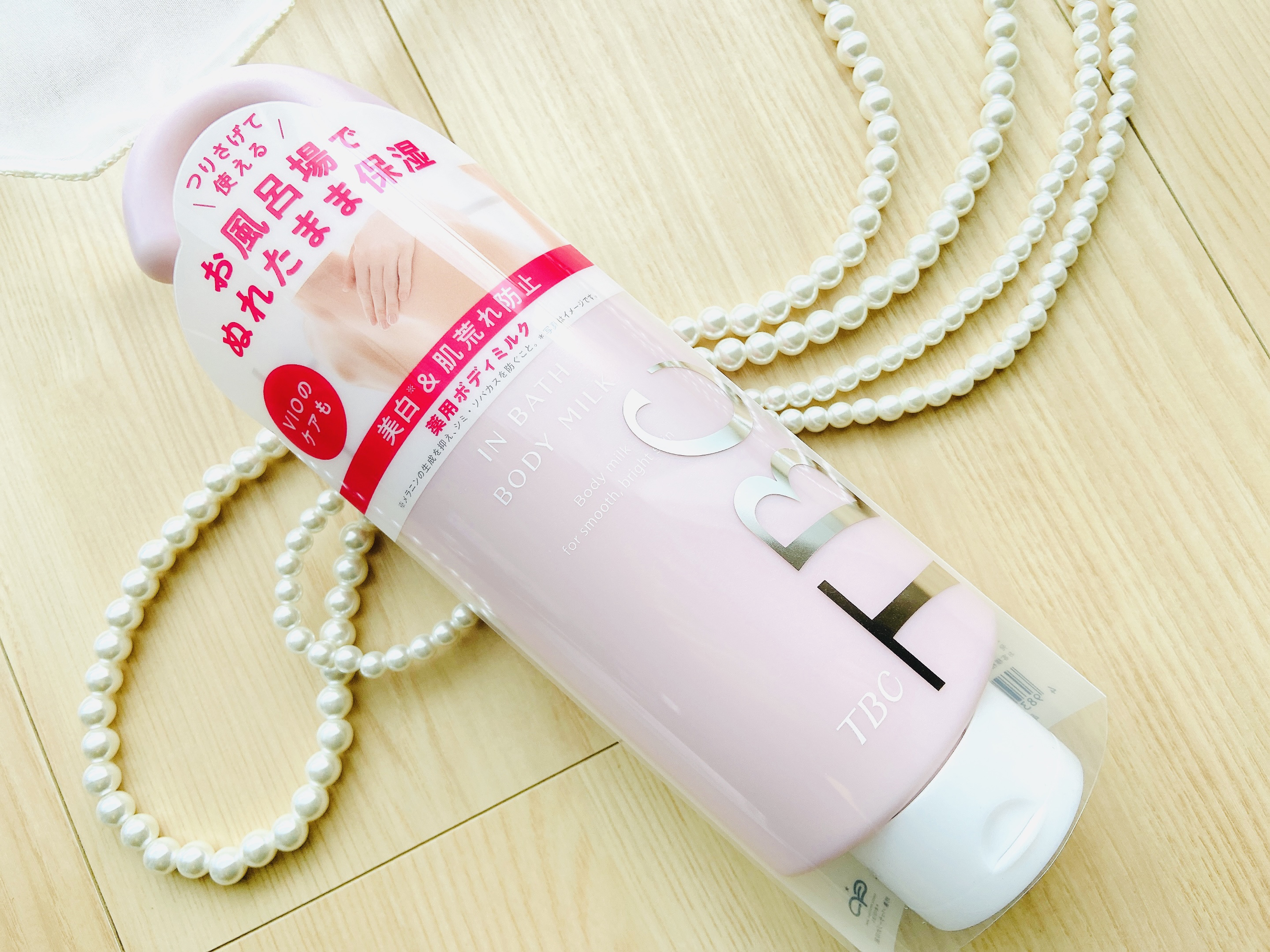 薬用インバスボディミルク/TBC/ボディミルクを使ったクチコミ（2枚目）