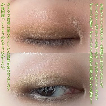 プリズマ シャドウ/NYX Professional Makeup/シングルアイシャドウを使ったクチコミ（2枚目）