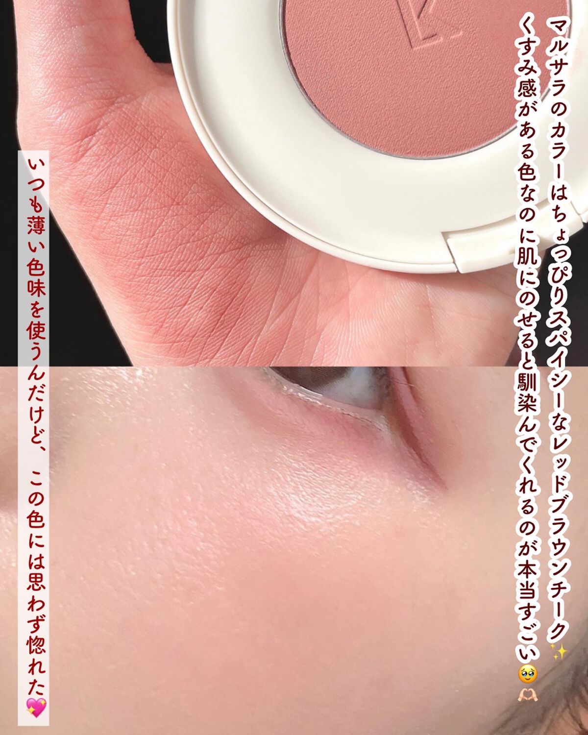 New Level Eyeshadow Palette/Laka/アイシャドウパレットを使ったクチコミ(7枚目)