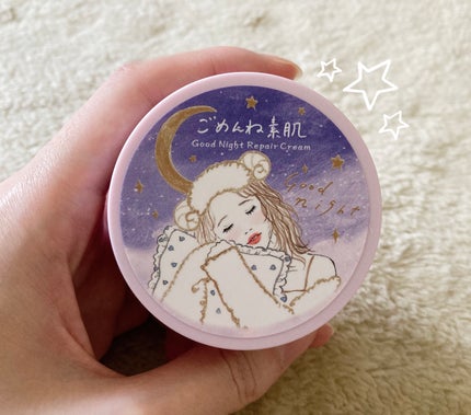 クリアターン ごめんね素肌 おやすみリペアクリーム/クリアターン/フェイスクリームを使ったクチコミ(2枚目)