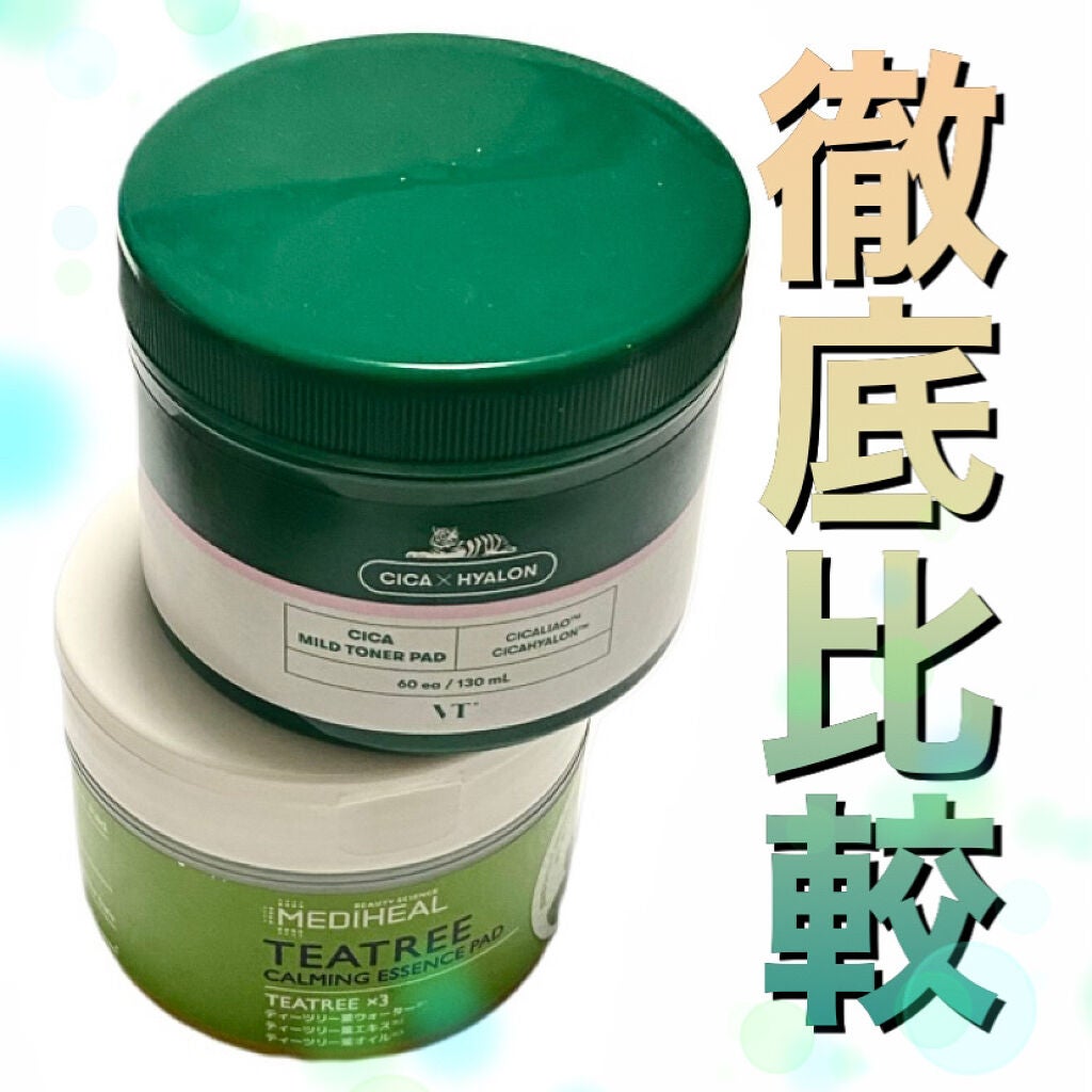 CICA マイルドトナーパッド/VT/トナーパッドを使ったクチコミ(1枚目)