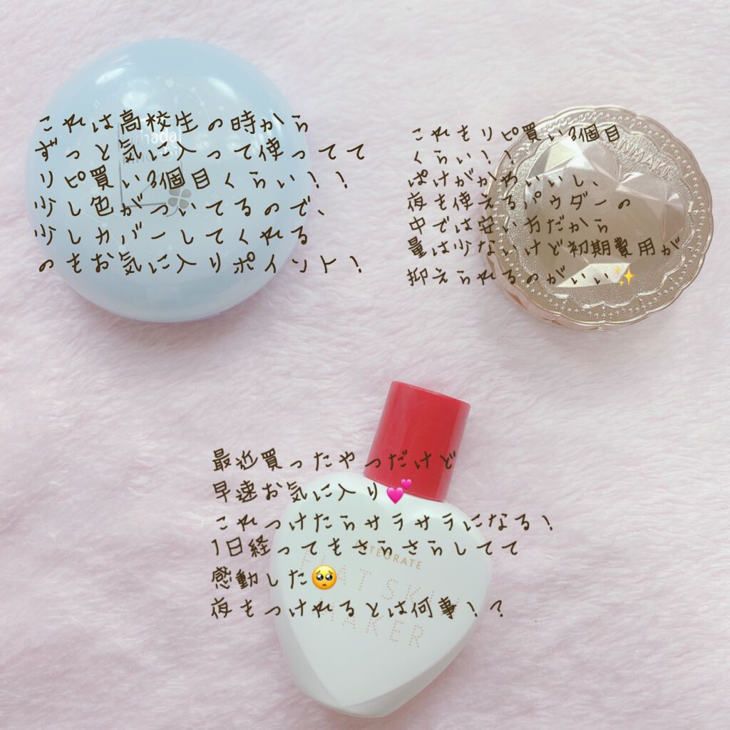 シークレットビューティーパウダー/キャンメイク/プレストパウダーを使ったクチコミ（2枚目）