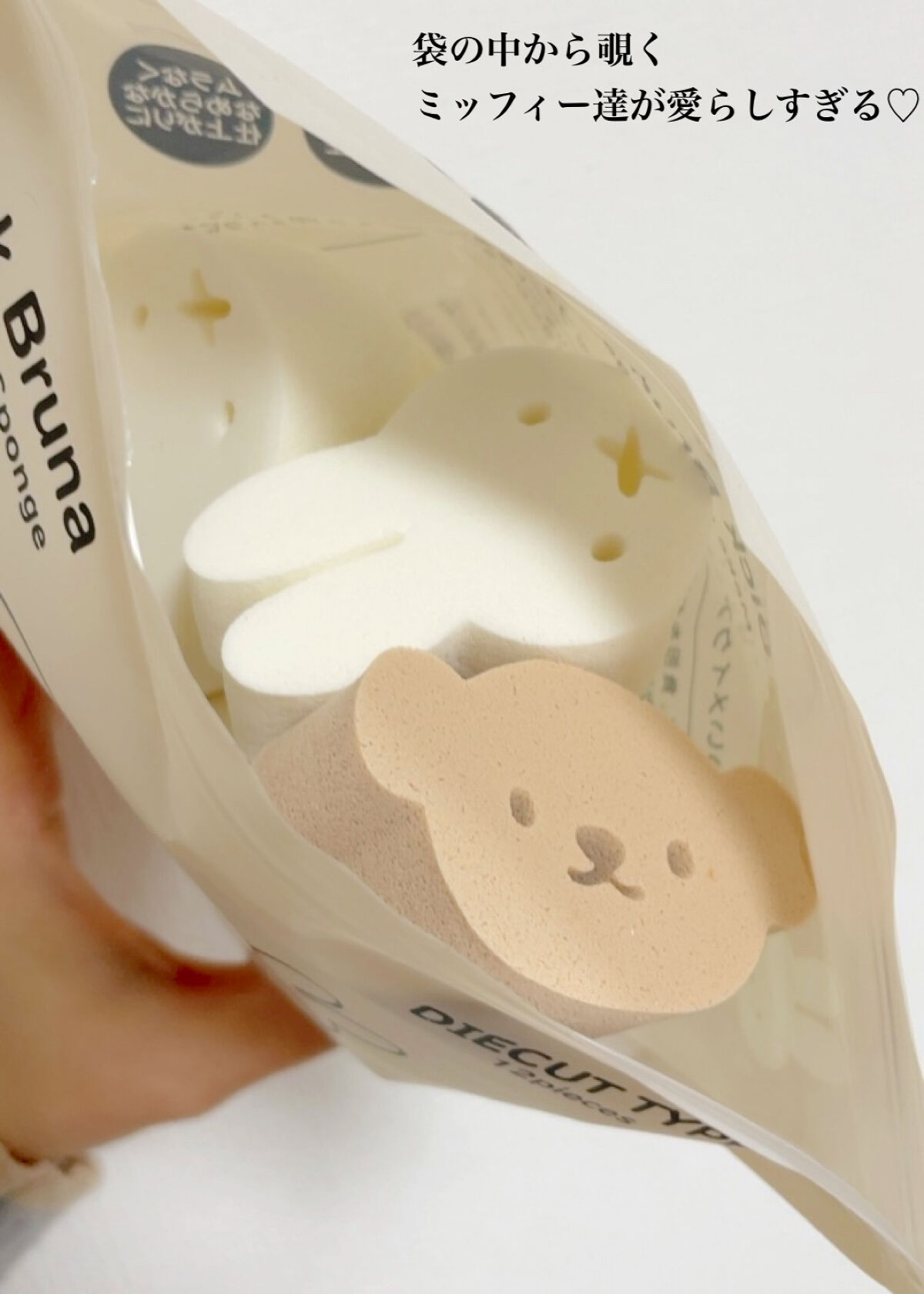 miffy ダイカットパフ /ミッフィー メイクアップシリーズ/パフ・スポンジを使ったクチコミ（3枚目）