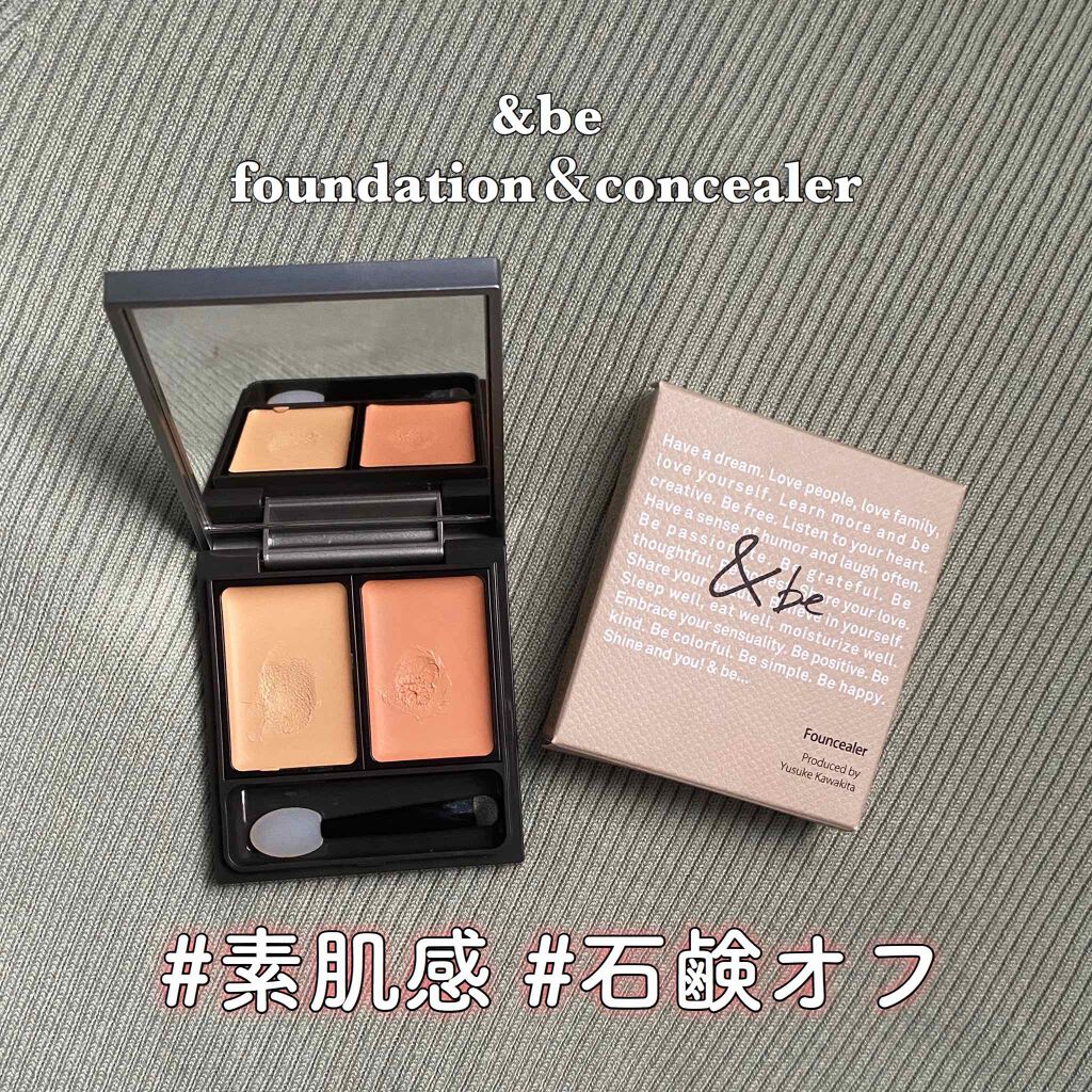 &be ファンシーラー/&be/パレットコンシーラーを使ったクチコミ(1枚目)