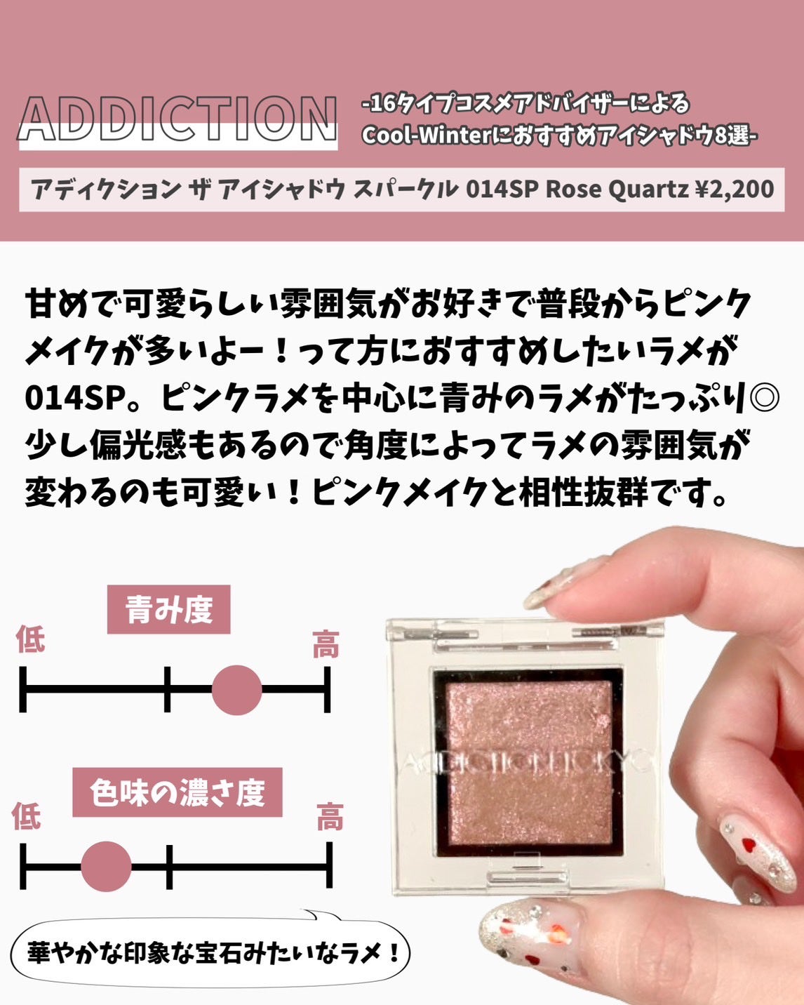 シャドーカスタマイズ (フローティング)/MAJOLICA MAJORCA/単色アイシャドウを使ったクチコミ(7枚目)