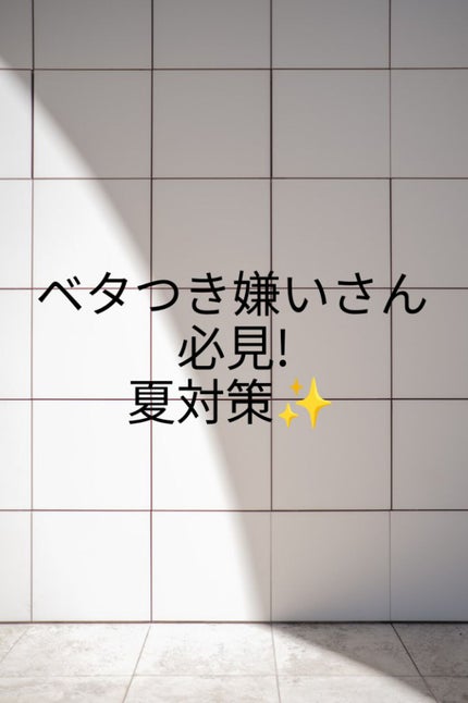 AG24  ビューティードレスパウダー/エージーデオ24/デオドラント・制汗剤を使ったクチコミ(1枚目)