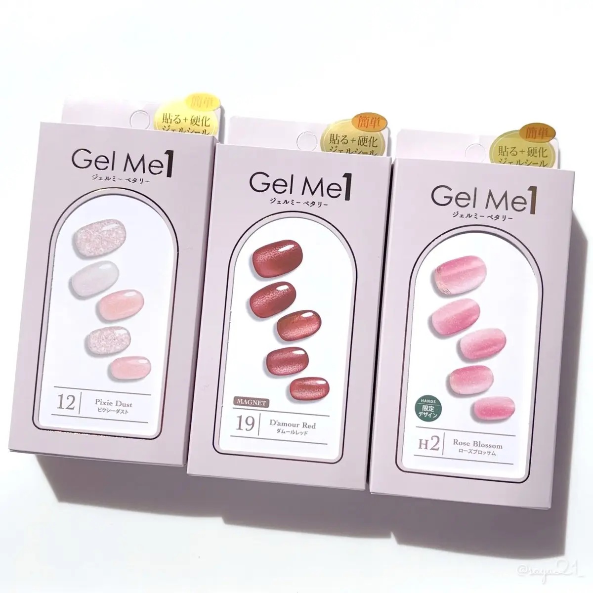 ジェルミーペタリー H2.ローズブロッサム/ジェルミーワン/ネイルシールを使ったクチコミ（1枚目）