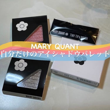 カラー パレット/MARY QUANT/その他化粧小物を使ったクチコミ（1枚目）