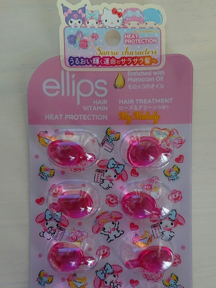 【サンリオ限定デザイン】ellips(エリップス)ヘアオイル シートタイプ8粒 (ピンク/ローズ&グリーンの香り)マイメロ/ellips/ヘアオイルを使ったクチコミ(1枚目)