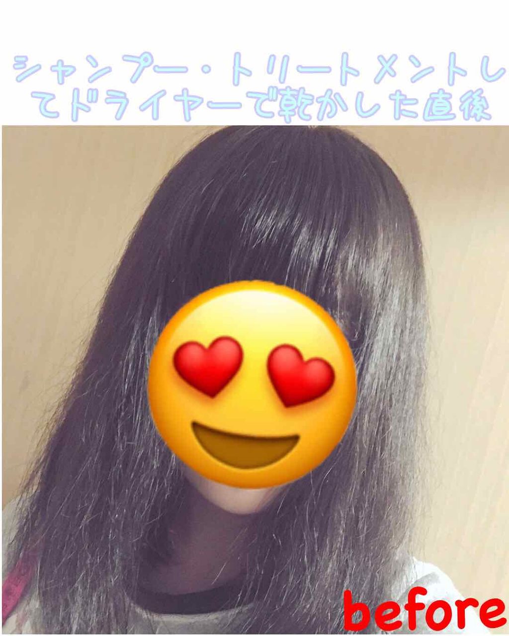 フィーノ プレミアムタッチ 濃厚美容液ヘアマスク/フィーノ/ヘアマスク・ヘアパックを使ったクチコミ(3枚目)