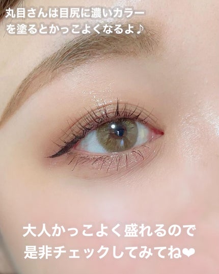 ごんす@YouTube始めました on LIPS 「《CLIO丸目さん向け大人メイク❤︎》丸目さんはどうしても可愛..」(7枚目)