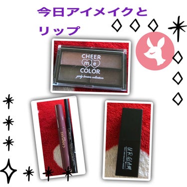 UR GLAM     MINI LIPSTICK/U R GLAM/口紅を使ったクチコミ（1枚目）