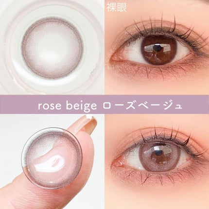 Angelcolor Bambi Series 1day /AngelColor/ワンデー(1DAY)カラコンを使ったクチコミ(7枚目)