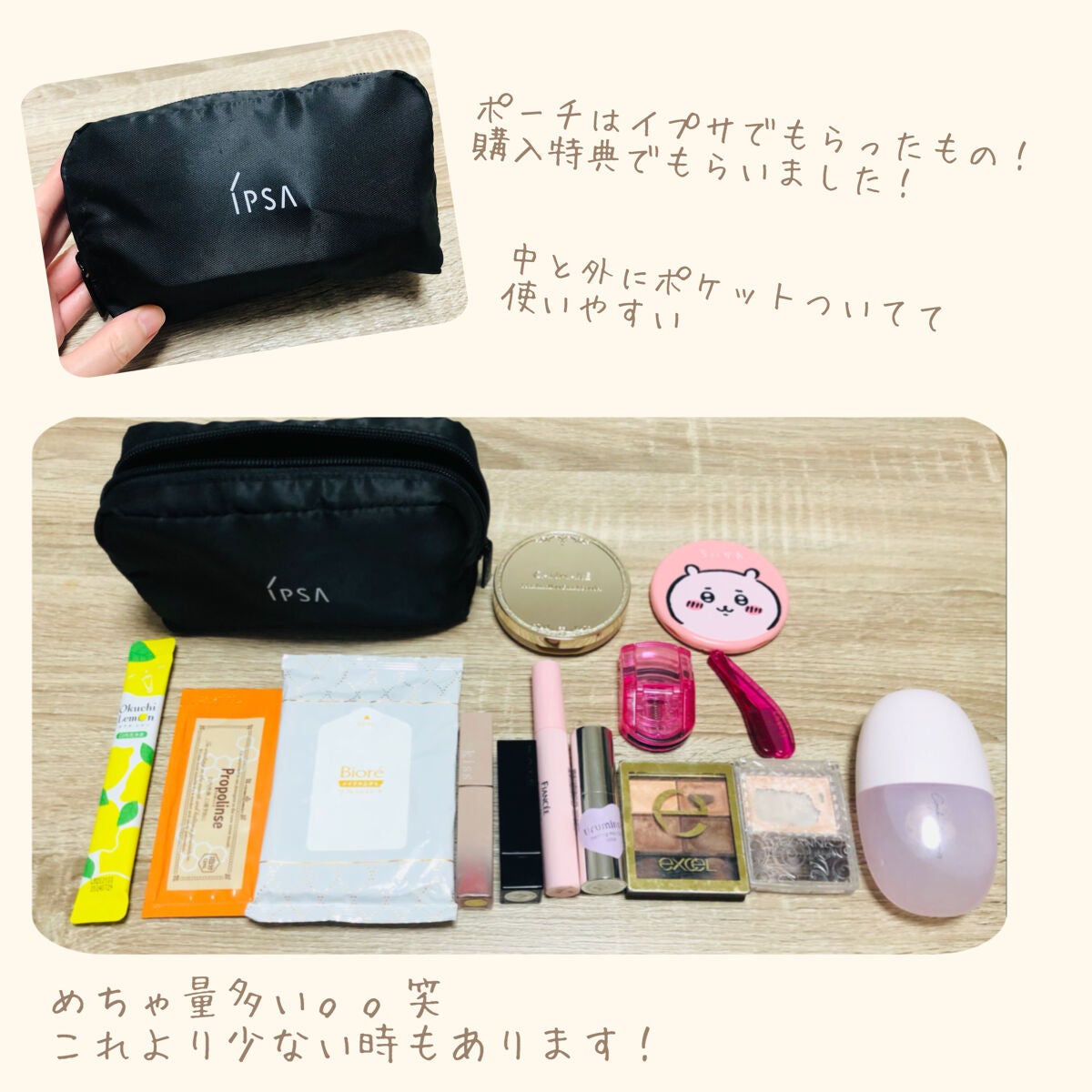 ミニアイラッシュカーラー/マペペ/ビューラーを使ったクチコミ(2枚目)