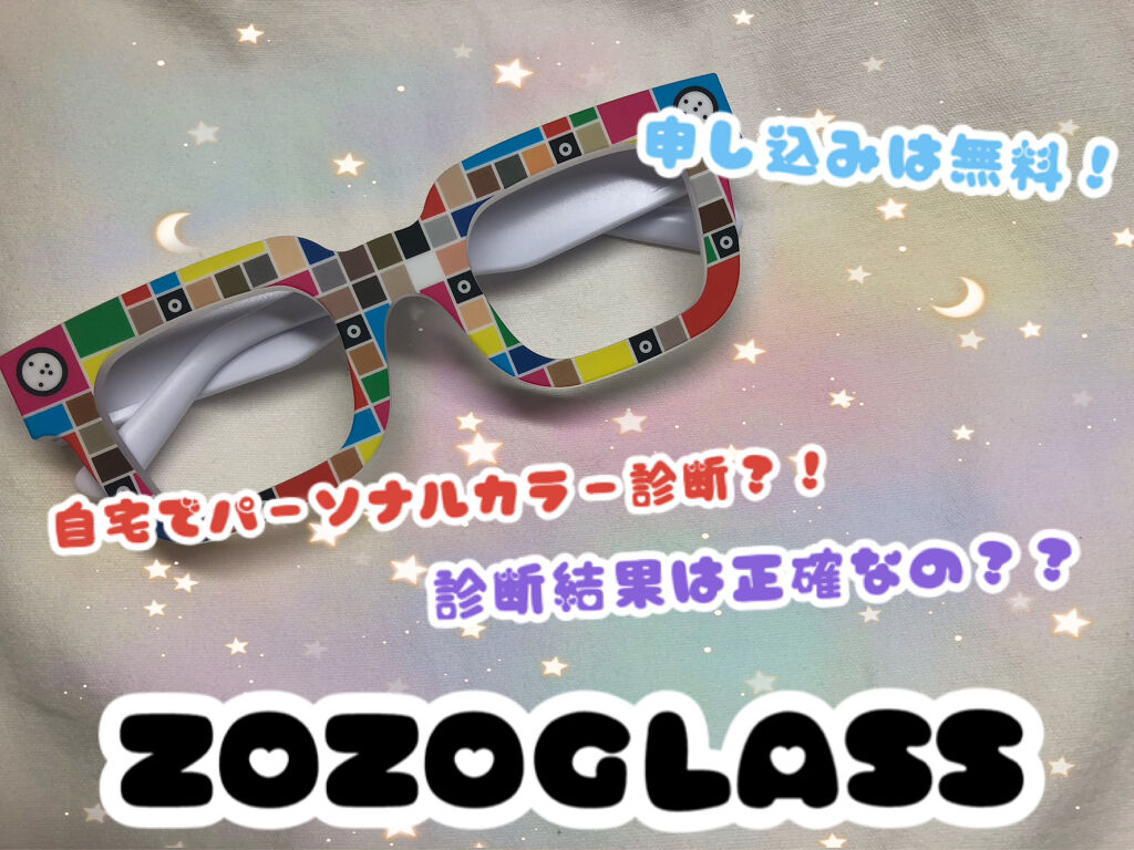 ZOZOGLASS/ZOZOTOWN/その他を使ったクチコミ（1枚目）