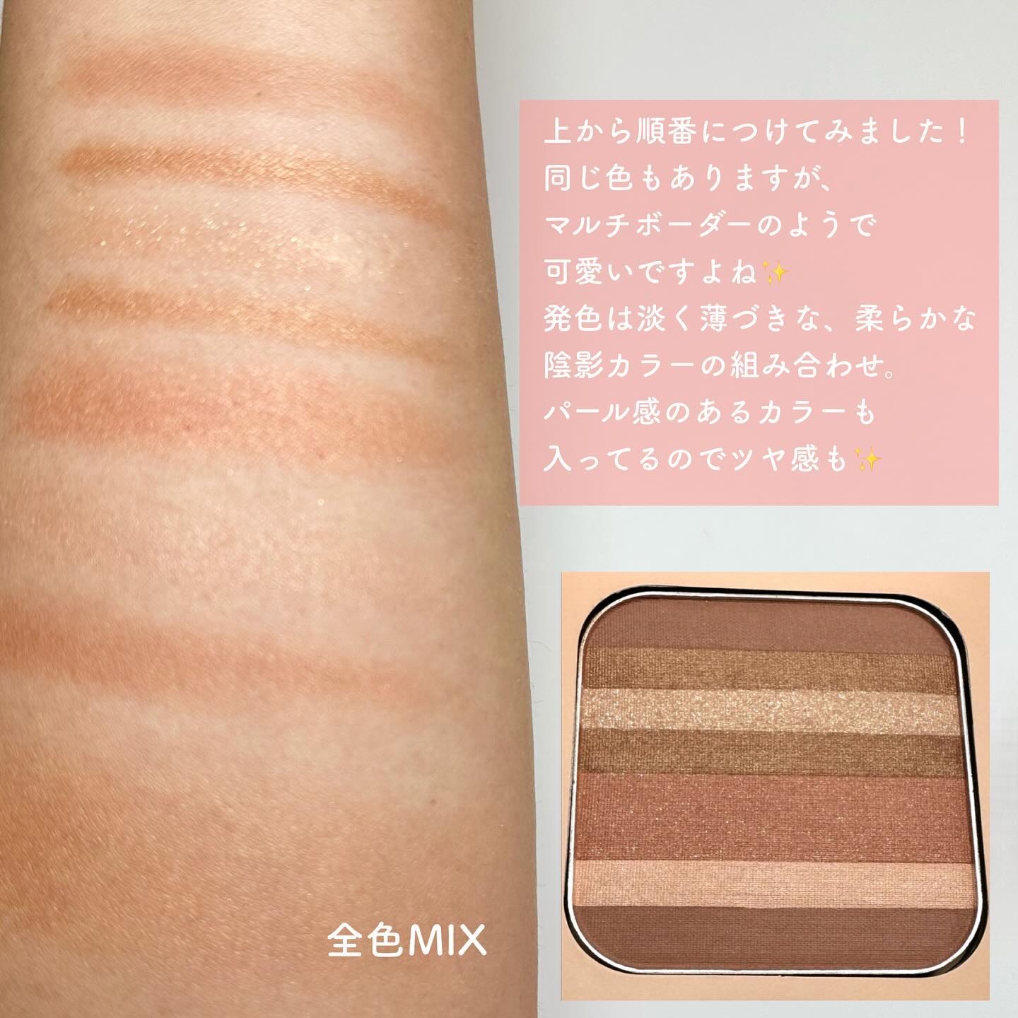 コントゥア デザイニング ブラシ/ブリリアージュ/メイクブラシを使ったクチコミ（3枚目）