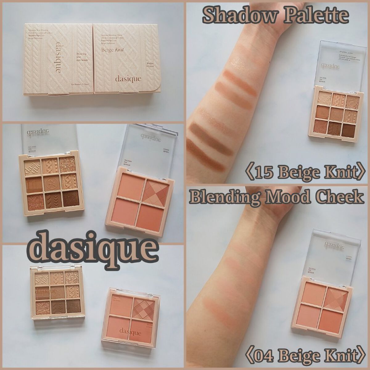 シャドウパレット/dasique/アイシャドウパレットを使ったクチコミ（1枚目）