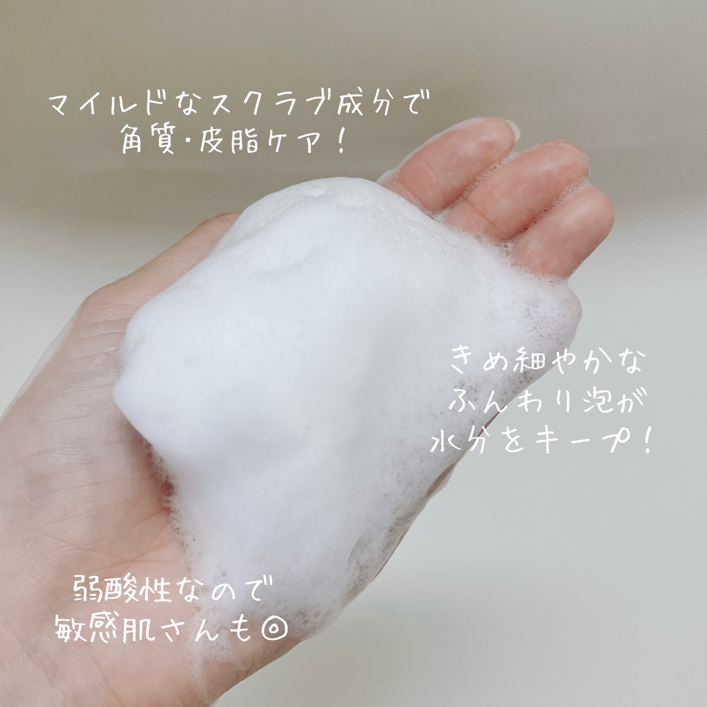 パフュームボディウォッシュ リリームスクホワイトティー/TEABLESS/ボディソープを使ったクチコミ(4枚目)