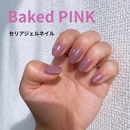 ジェルネイル(ライト対応)/セリア/ジェルネイルを使ったクチコミ(1枚目)