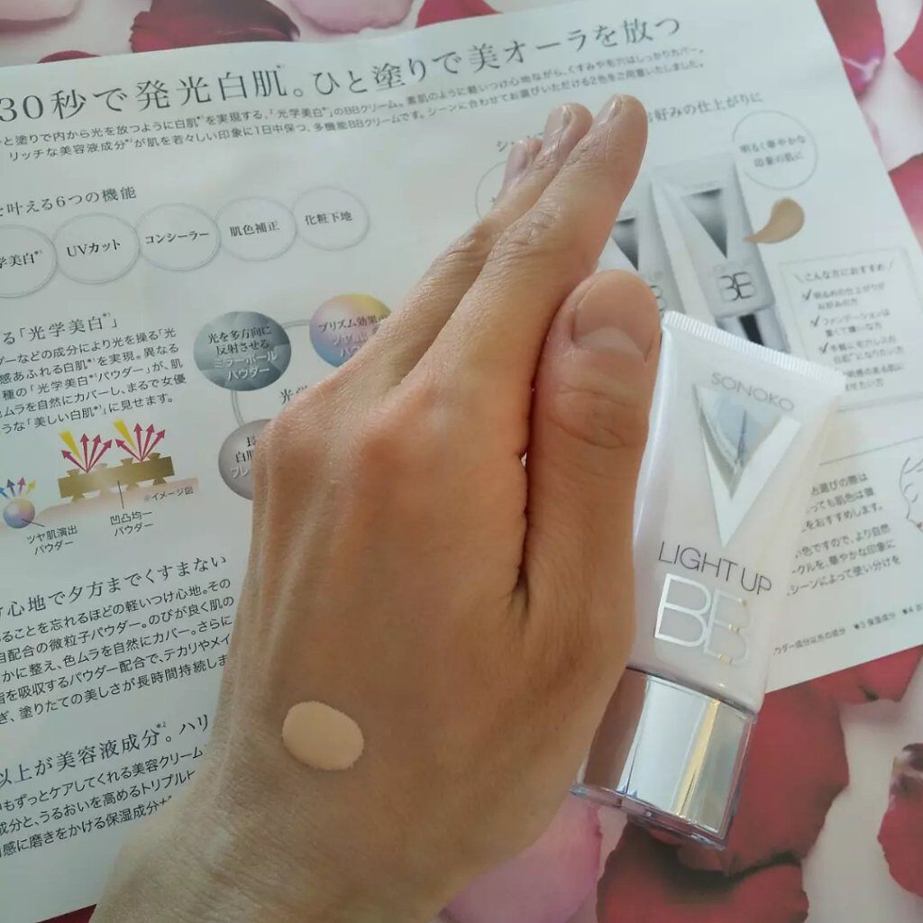 SONOKO LIGHT UP BB/SONOKO/BBクリームを使ったクチコミ(3枚目)