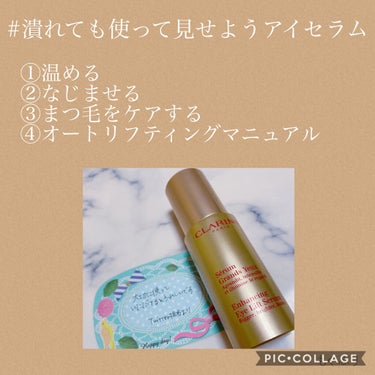 グラン アイ セラム/CLARINS/アイケア・アイクリームを使ったクチコミ（2枚目）