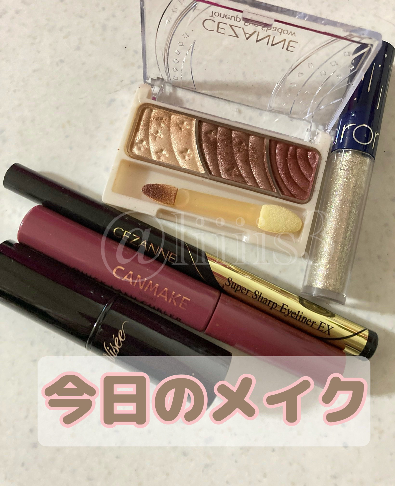 クイックラッシュカーラー/キャンメイク/マスカラ下地を使ったクチコミ（1枚目）