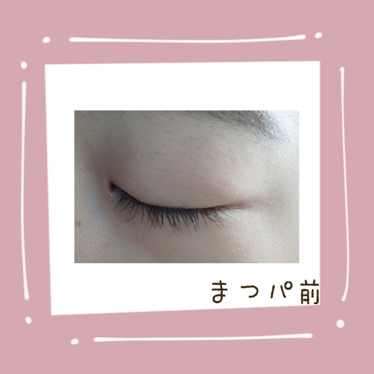 ラッシュジェリードロップ EX/MAJOLICA MAJORCA/まつげ美容液を使ったクチコミ(3枚目)