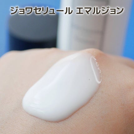 ジョワセリュール エマルジョン/JOIE CELLULE/乳液を使ったクチコミ(3枚目)