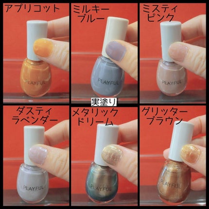 プレイフル アップデートネイル/PLAYFUL/オールインワンネイルを使ったクチコミ(4枚目)
