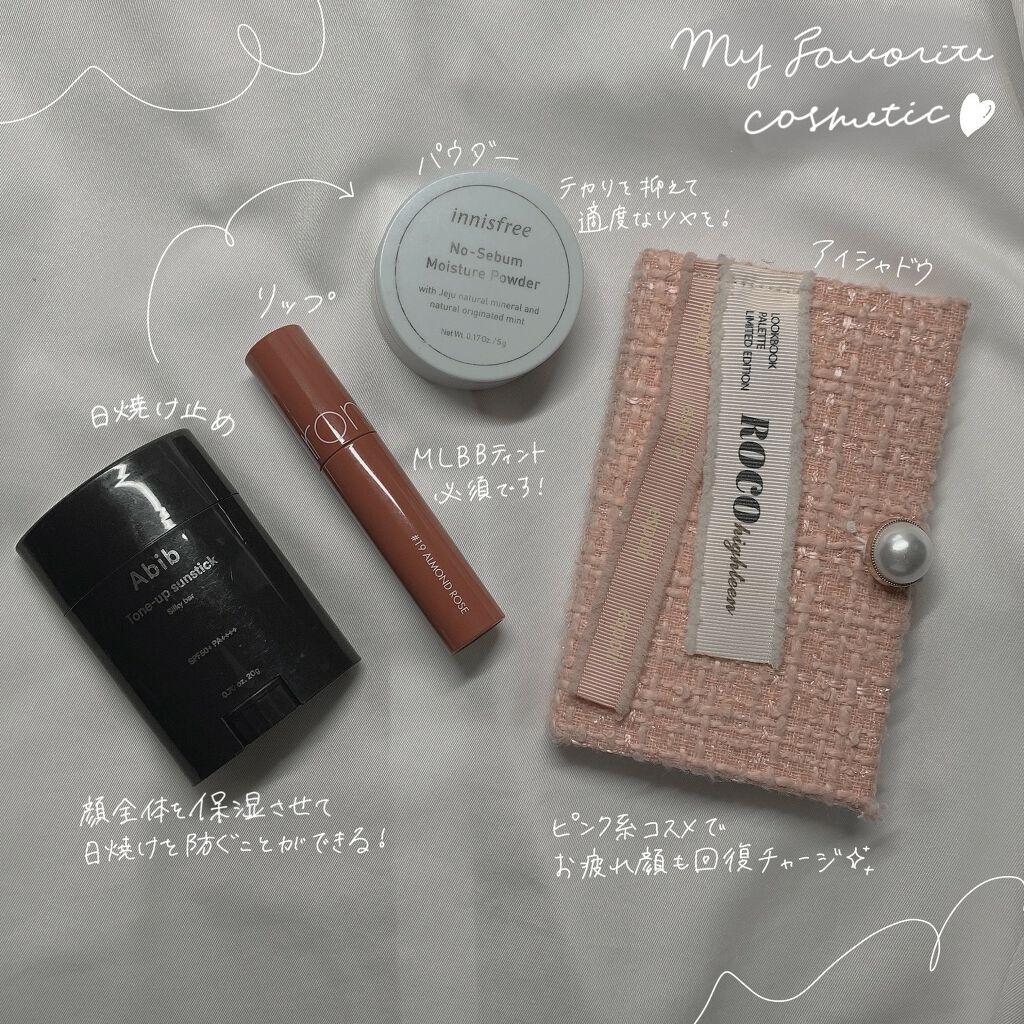 ノーセバム モイスチャーパウダー/innisfree/プレストパウダーを使ったクチコミ(3枚目)