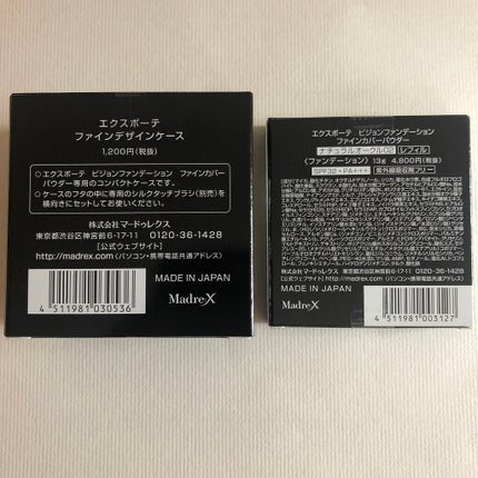 ビジョンファンデーション ファインカバーパウダー/エクスボーテ/パウダーファンデーションを使ったクチコミ(3枚目)