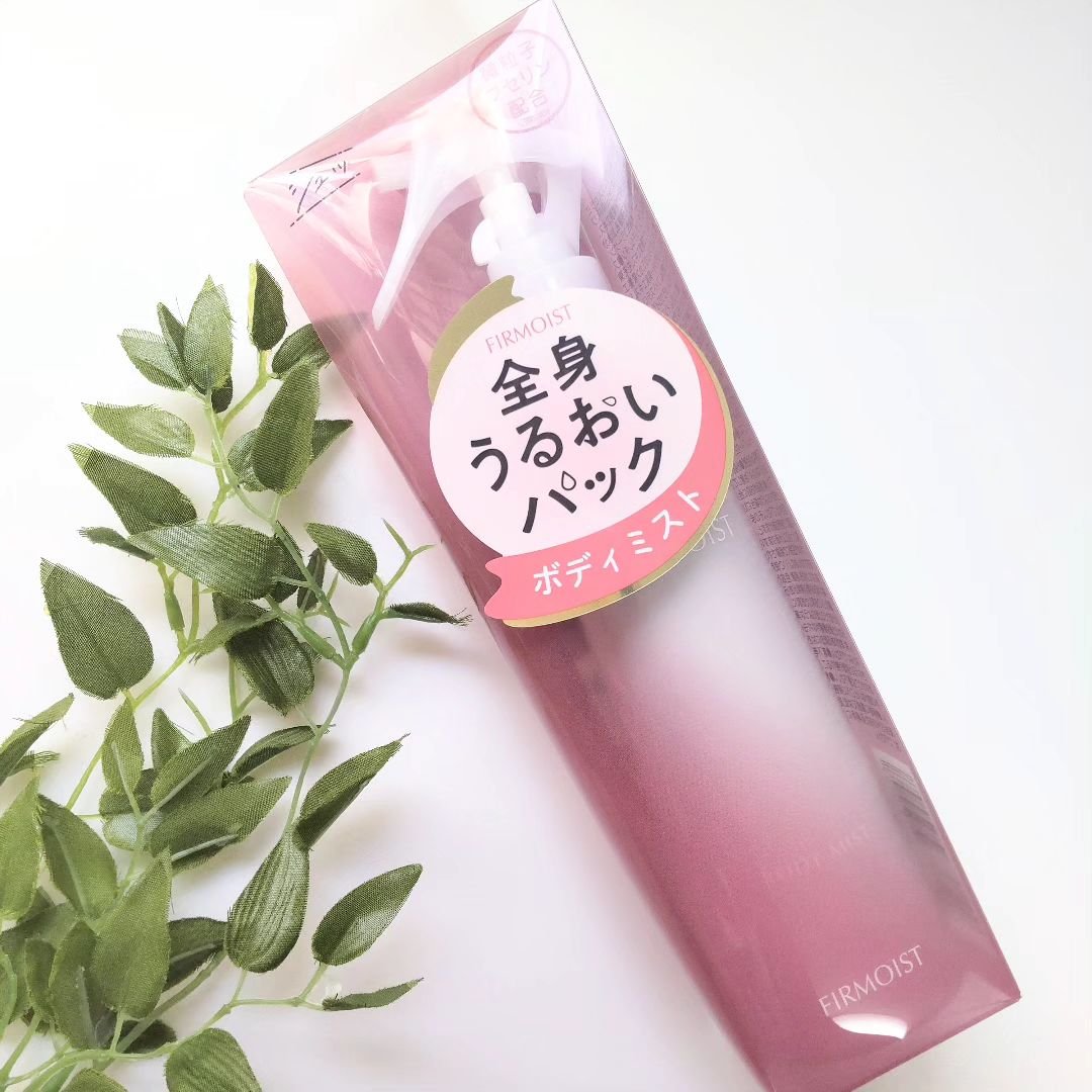 ファーモイスト　全身パックボディミスト/FIRMOIST/ミスト状化粧水を使ったクチコミ（1枚目）