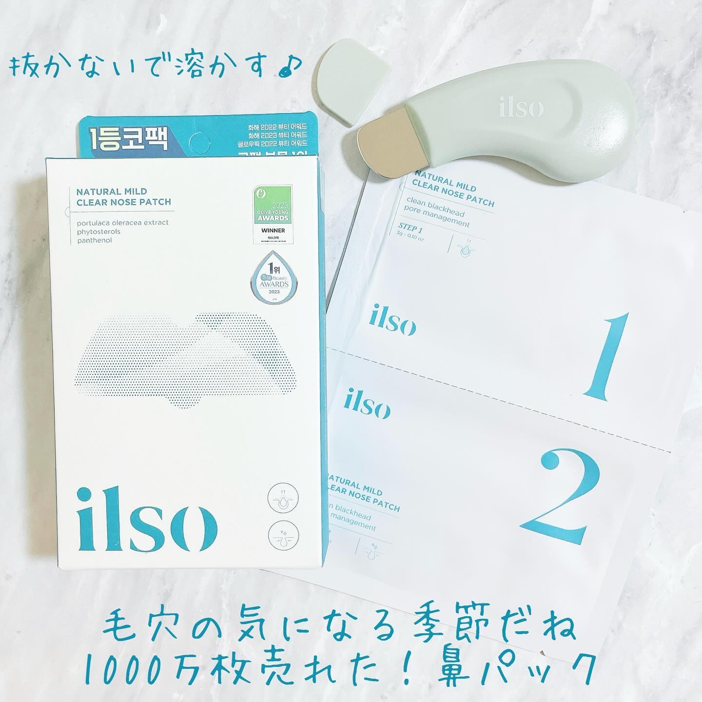 を使ったクチコミ（1枚目）