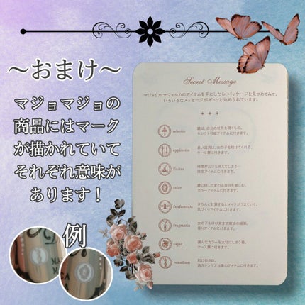 マジョリピア/MAJOLICA MAJORCA/その他を使ったクチコミ(6枚目)