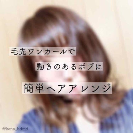 N. ポリッシュオイル/N./ヘアオイルを使ったクチコミ(1枚目)