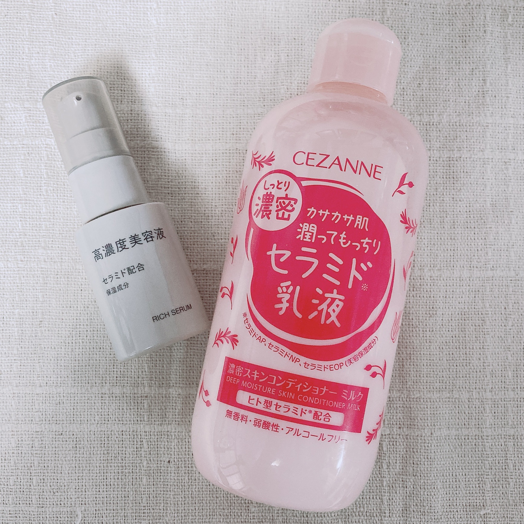 濃密スキンコンディショナー　ミルク/CEZANNE/乳液を使ったクチコミ（1枚目）