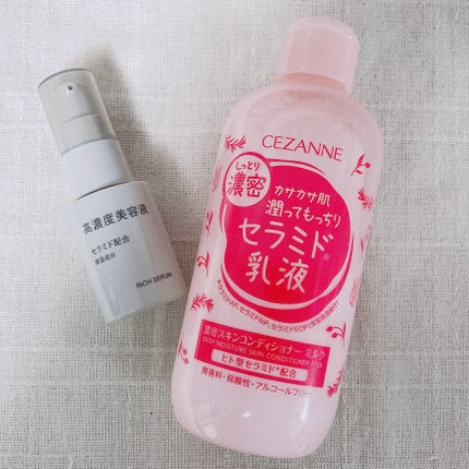 濃密スキンコンディショナー ミルク/CEZANNE/乳液を使ったクチコミ(1枚目)