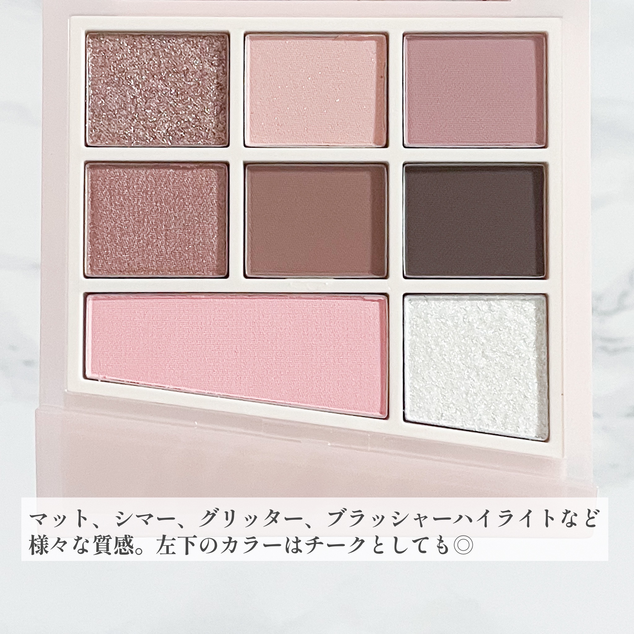 CipiCipi×espoir リアルアイパレット オールニュー ソウルベージュ/CipiCipi/アイシャドウパレットを使ったクチコミ（3枚目）