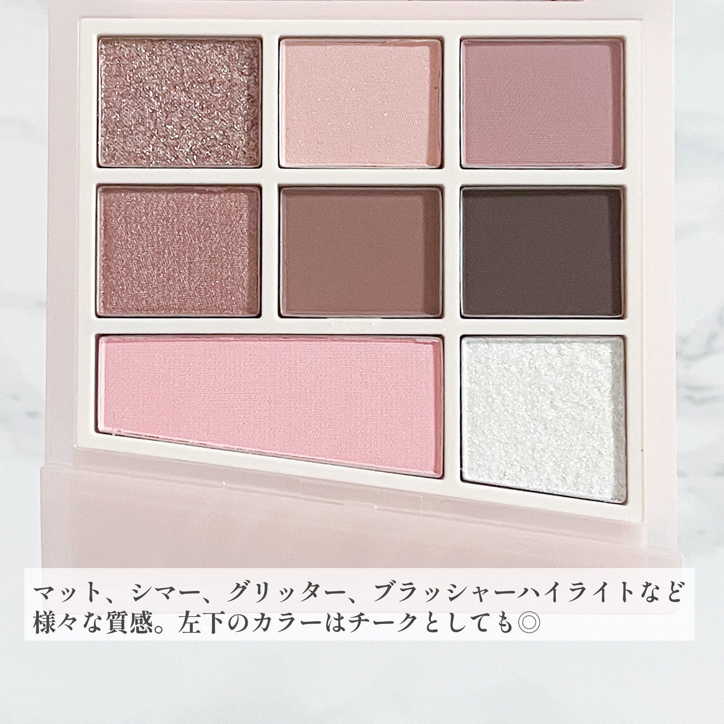 CipiCipi×espoir リアルアイパレット オールニュー/CipiCipi/アイシャドウパレットを使ったクチコミ(3枚目)