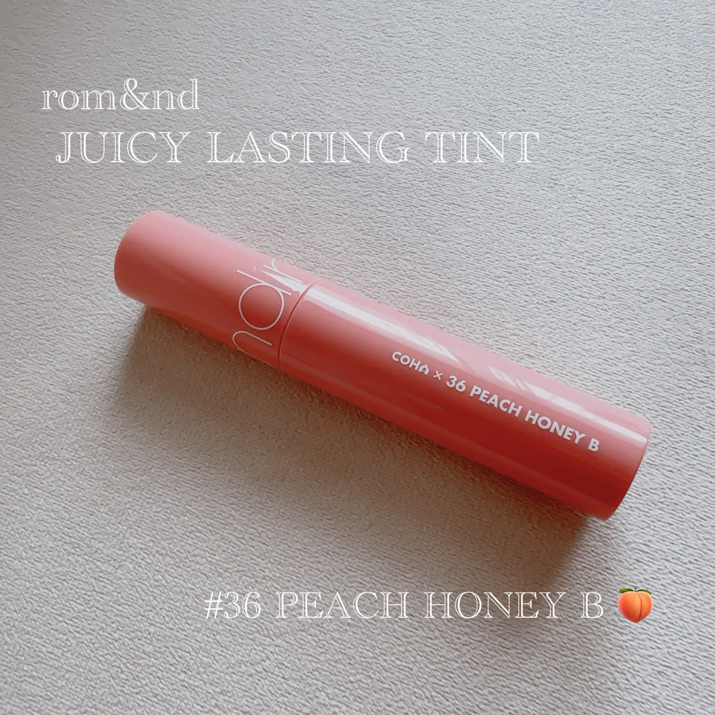 ジューシーラスティングティント/rom&nd/リップティントを使ったクチコミ(1枚目)