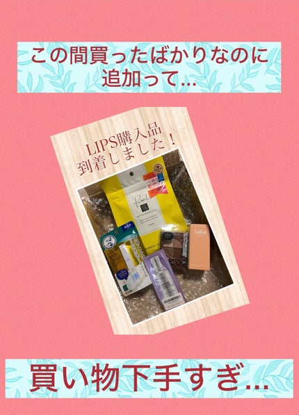 を使ったクチコミ(2枚目)