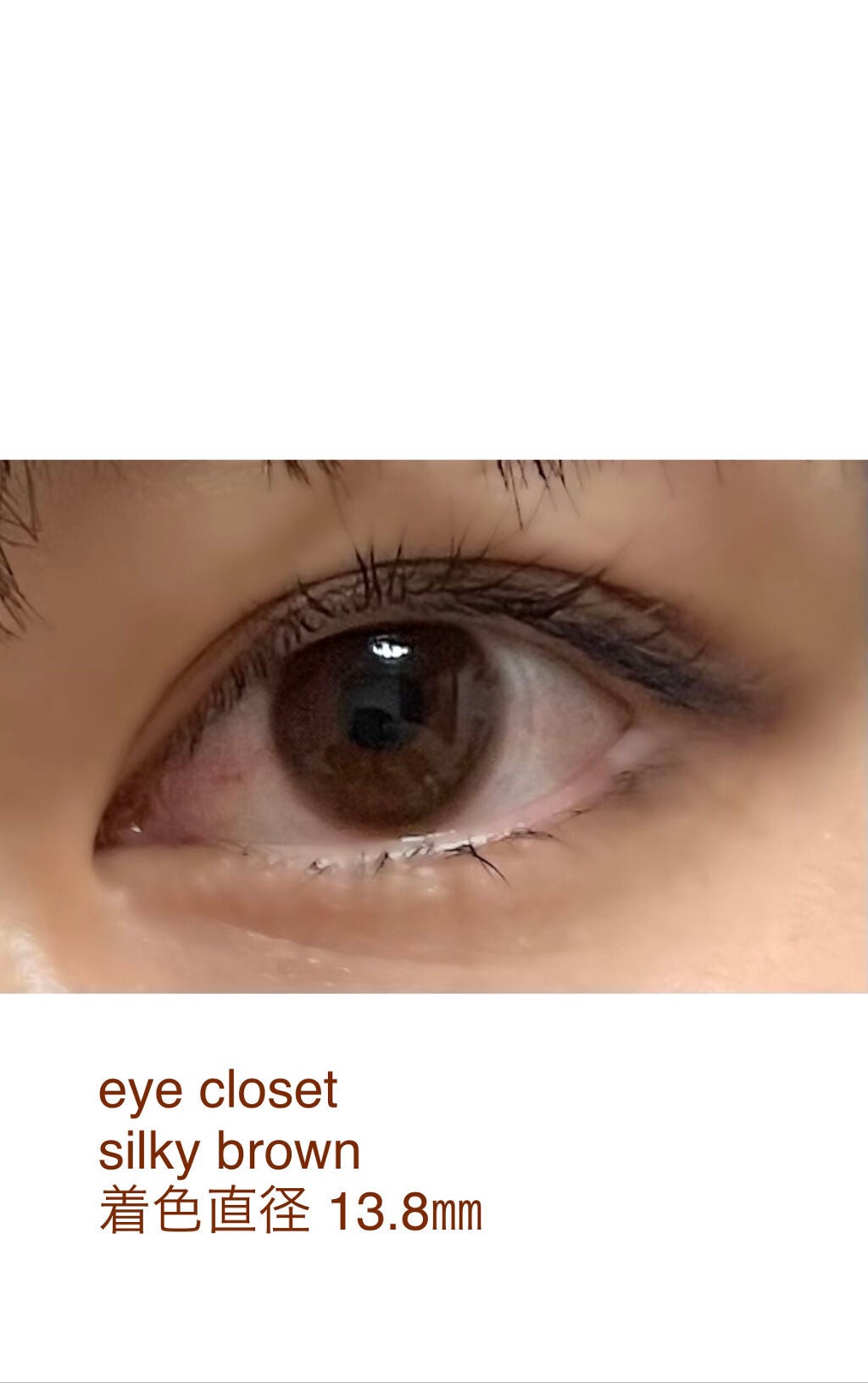 eye closet 1DAY/EYE CLOSET/ワンデー(1DAY)カラコンを使ったクチコミ(1枚目)
