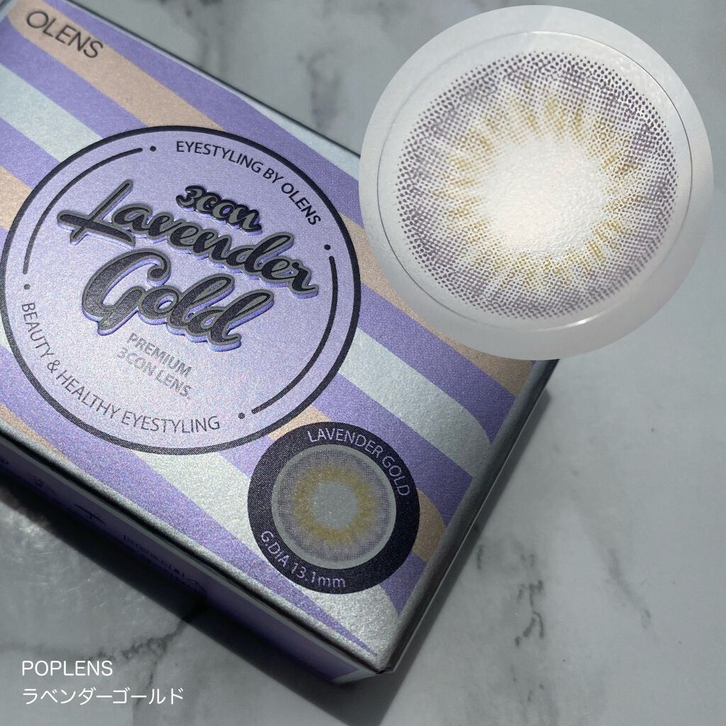 LAVENDER GOLD(ラベンダーゴールド)/OLENS/カラーコンタクトレンズを使ったクチコミ(7枚目)