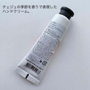 チェジュライフ パフュームド ハンドクリーム N ピーチ（June）/innisfree/ハンドクリームを使ったクチコミ（2枚目）